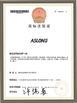 중국 Shenzhen Jinshunlaite Motor Co., Ltd. 인증